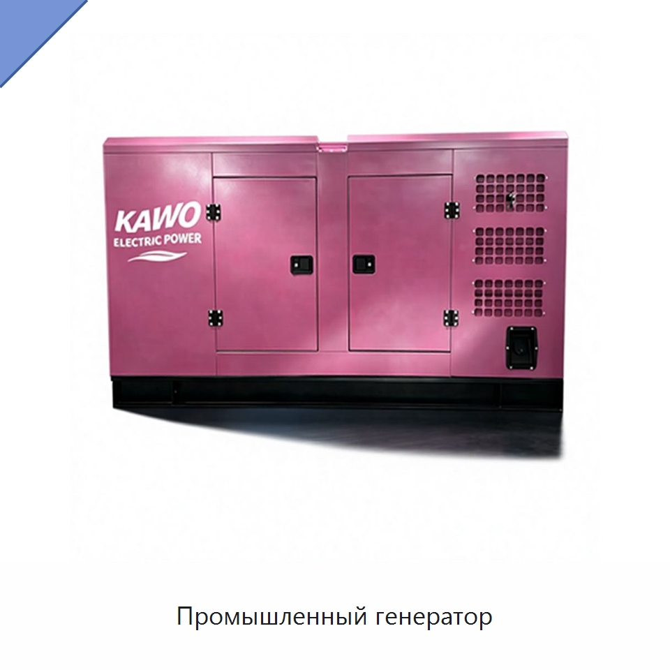 Промышленный генератор — Газотурбинные генераторы