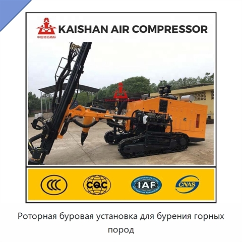 Роторная буровая установка для бурения горных пород