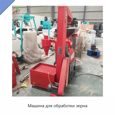 Машина для обработки зерна