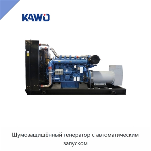 Шумозащищённый генератор с автоматическим запуском