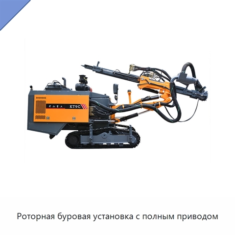 Роторная буровая установка с полным приводом