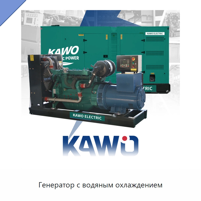 Генератор с водяным охлаждением — Газотурбинные генераторы