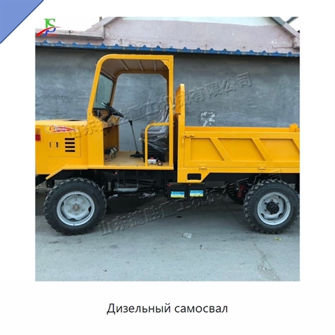 Дизельный самосвал