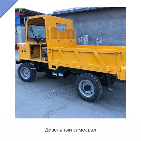 Дизельный самосвал