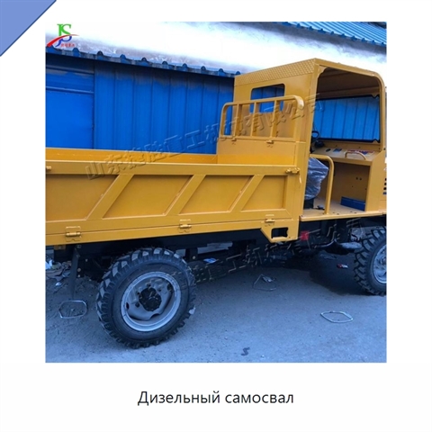 Дизельный самосвал