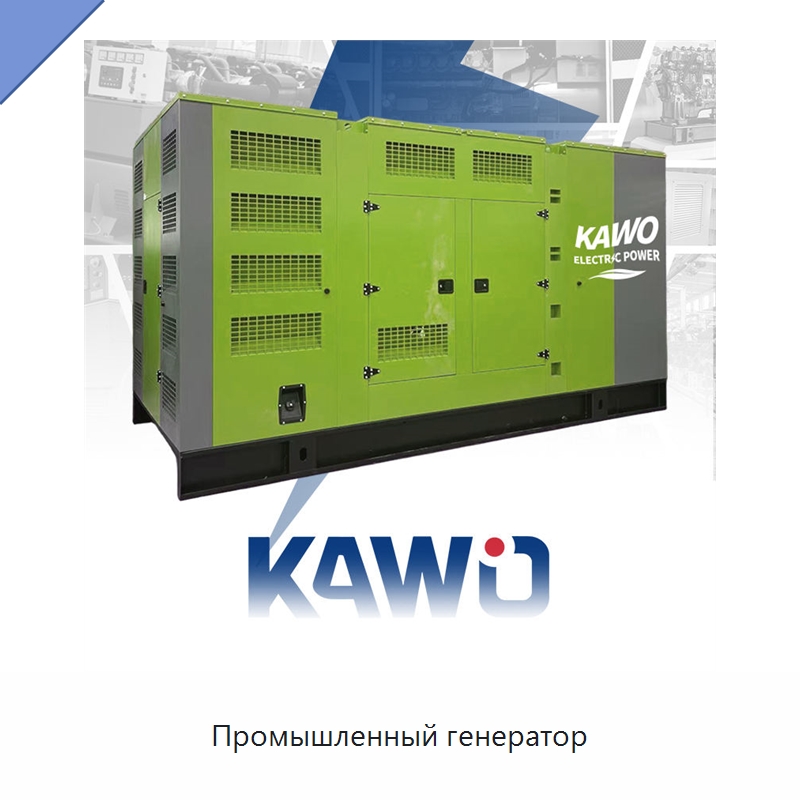 Промышленный генератор — Газотурбинные генераторы
