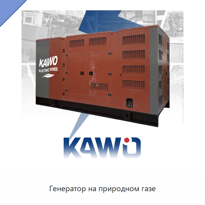 Генератор на природном газе — Газотурбинные генераторы