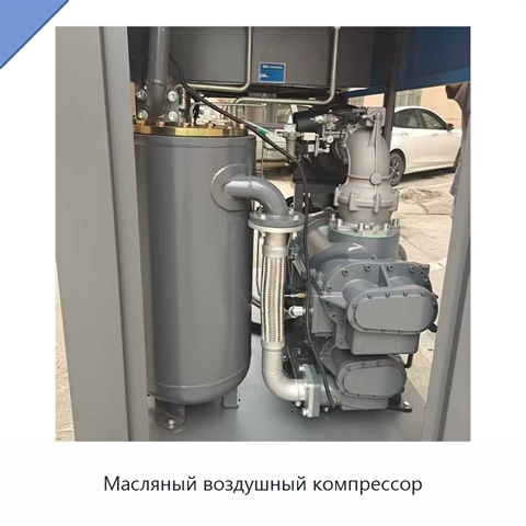 Масляный воздушный компрессор