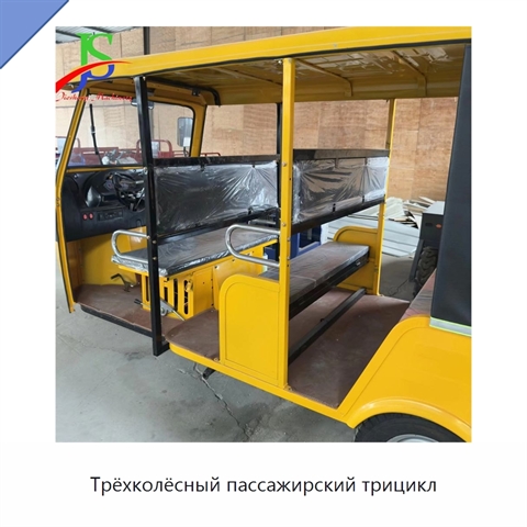 Трёхколёсный пассажирский трицикл