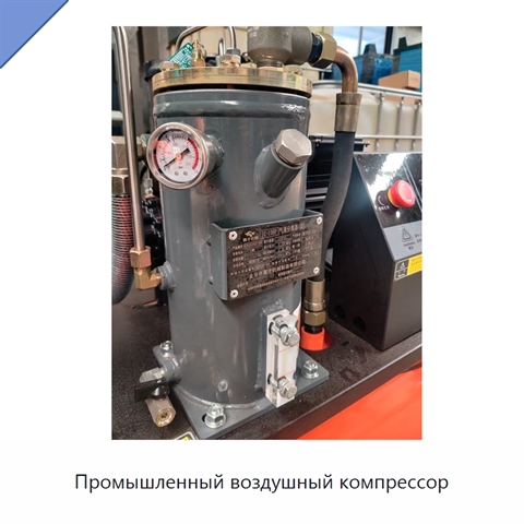 Промышленный воздушный компрессор
