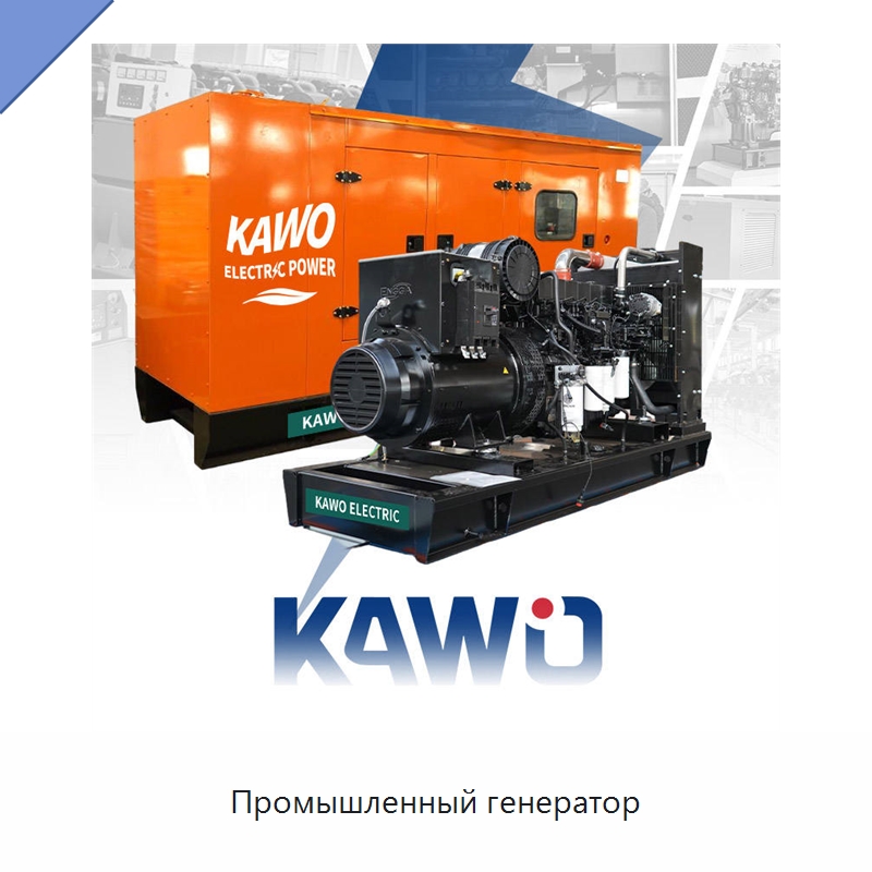 Промышленный генератор — Газотурбинные генераторы