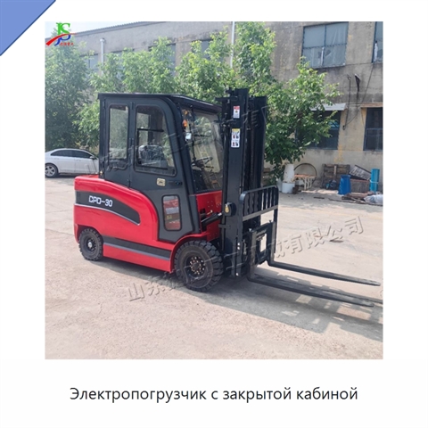 Электропогрузчик с закрытой кабиной