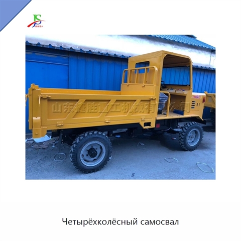 Четырёхколёсный самосвал