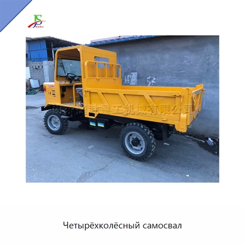 Четырёхколёсный самосвал