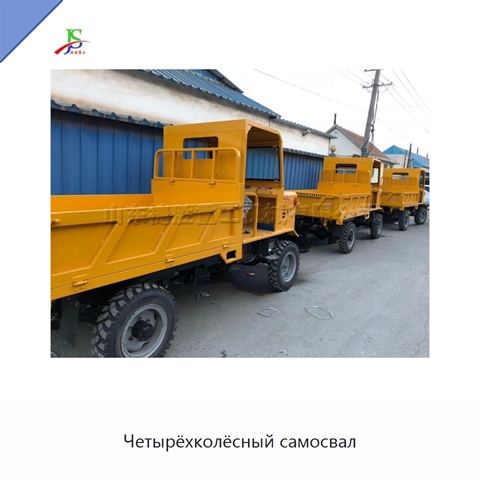 Четырёхколёсный самосвал