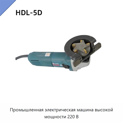 Промышленная электрическая машина высокой мощности 220 В
