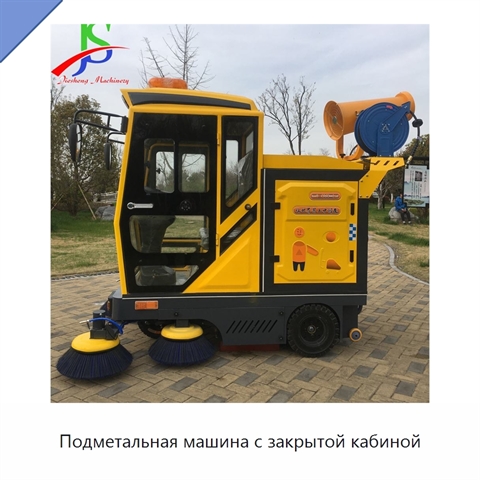 Подметальная машина с закрытой кабиной