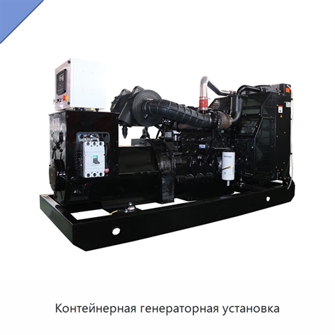 Контейнерная генераторная установка