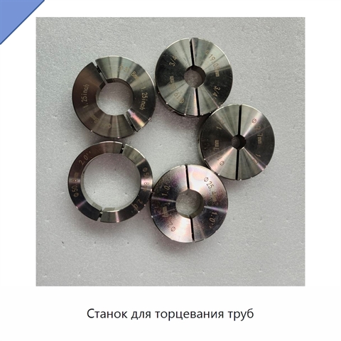 Станок для торцевания труб