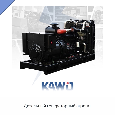Дизельный генераторный агрегат