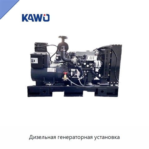 Дизельная генераторная установка