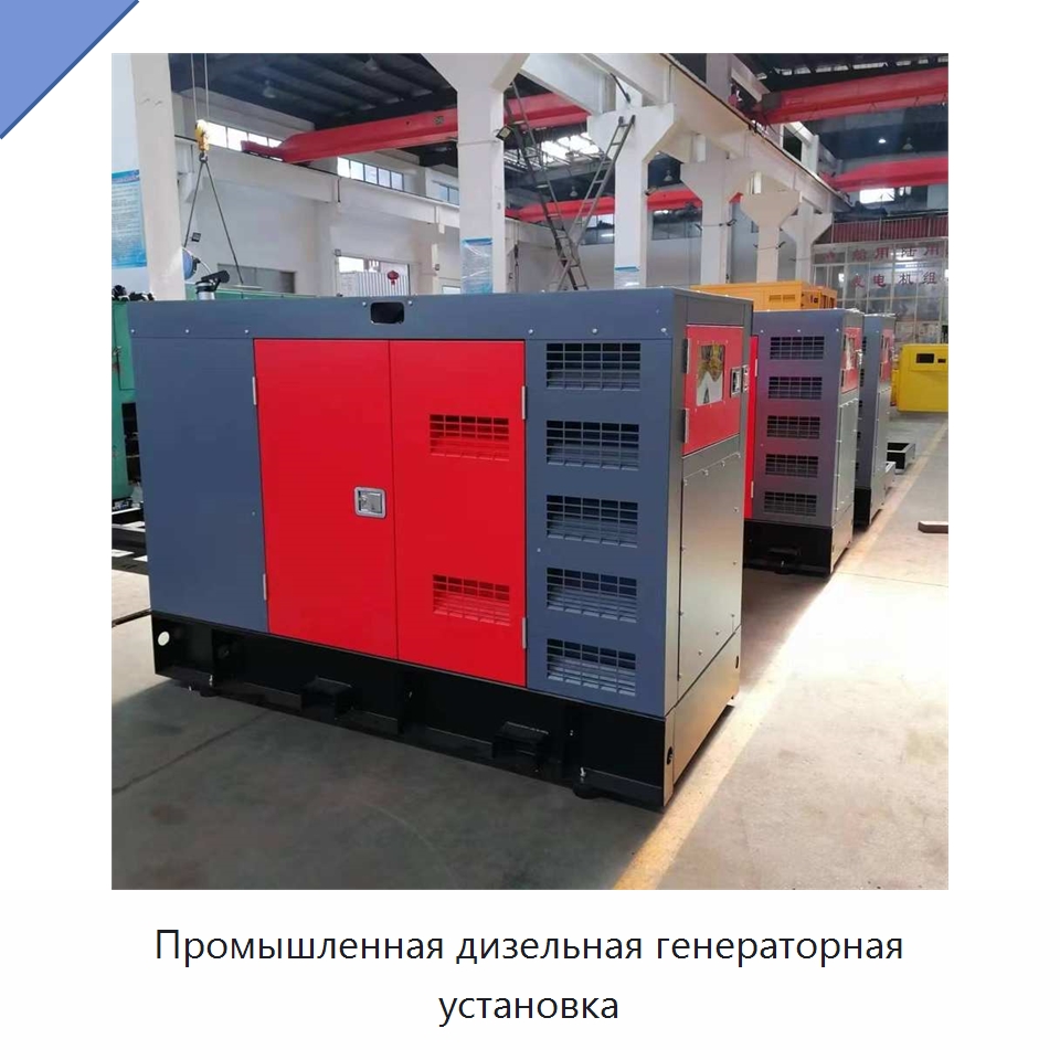 Промышленная дизельная генераторная установка — Дизельные генераторы