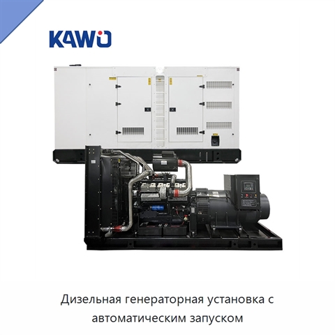 Дизельная генераторная установка с автоматическим запуском