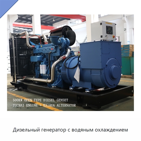 Дизельный генератор с водяным охлаждением