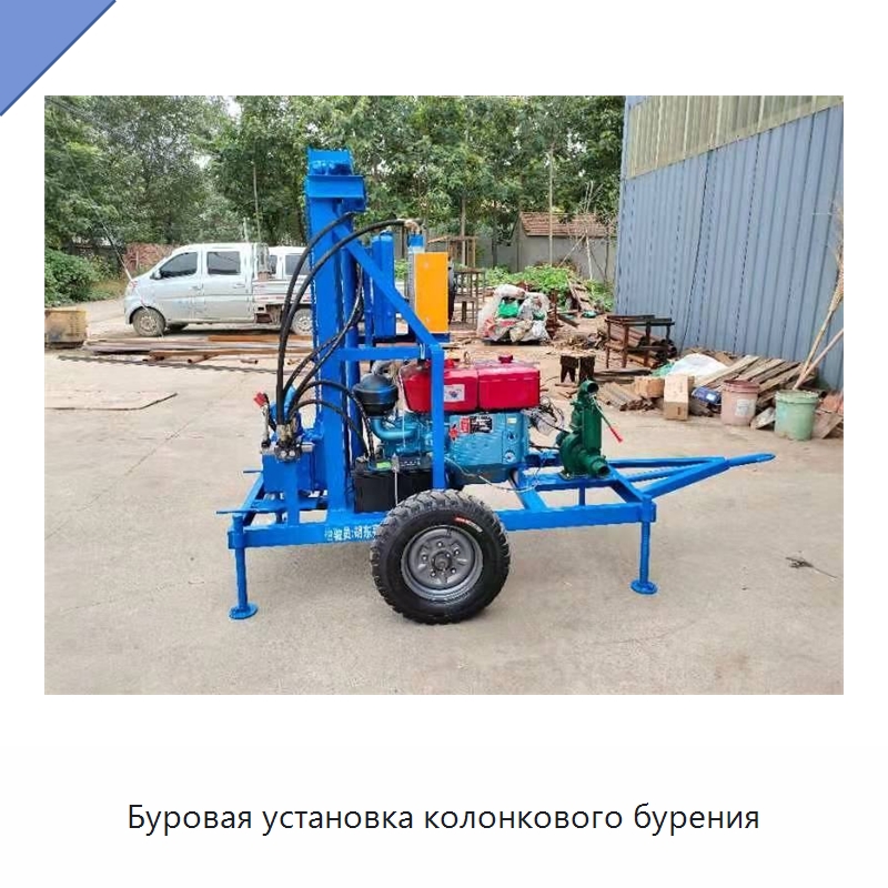 Буровая установка колонкового бурения — Горнодобывающее оборудование