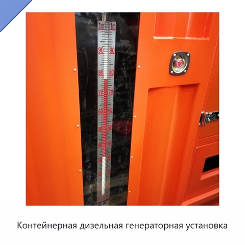 Контейнерная дизельная генераторная установка