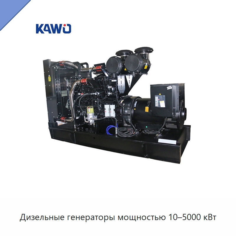 Дизельные генераторы мощностью 10–5000 кВт — Дизельные генераторы