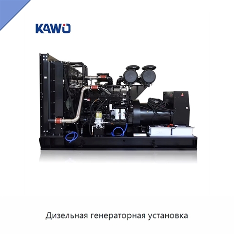 Дизельная генераторная установка