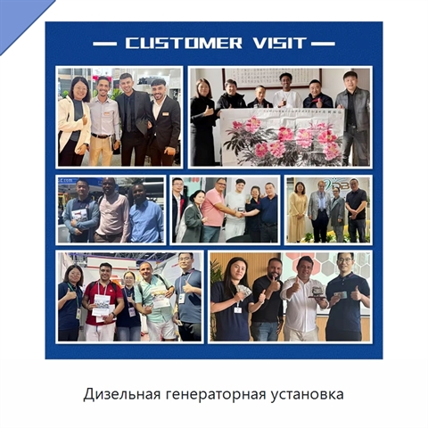Дизельная генераторная установка