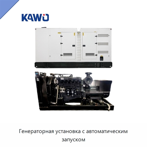 Генераторная установка с автоматическим запуском