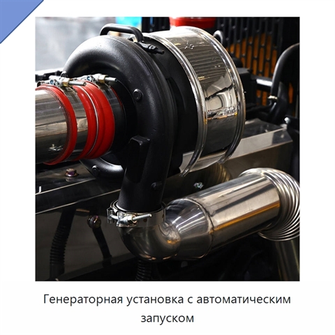 Генераторная установка с автоматическим запуском