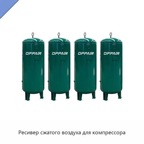 Ресивер сжатого воздуха для компрессора