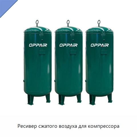 Ресивер сжатого воздуха для компрессора