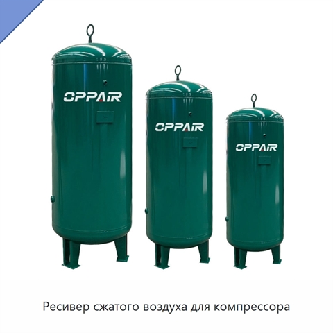 Ресивер сжатого воздуха для компрессора