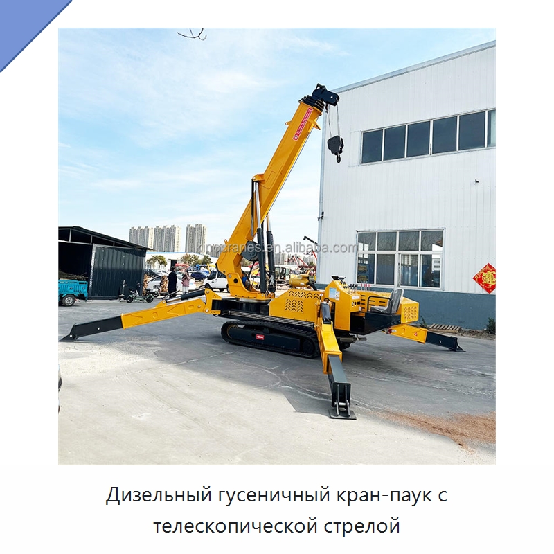 Дизельный гусеничный кран-паук с телескопической стрелой — Краны
