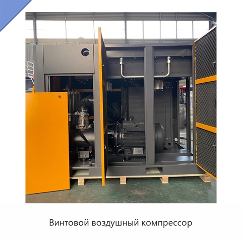 Винтовой воздушный компрессор