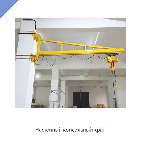 Настенный консольный кран