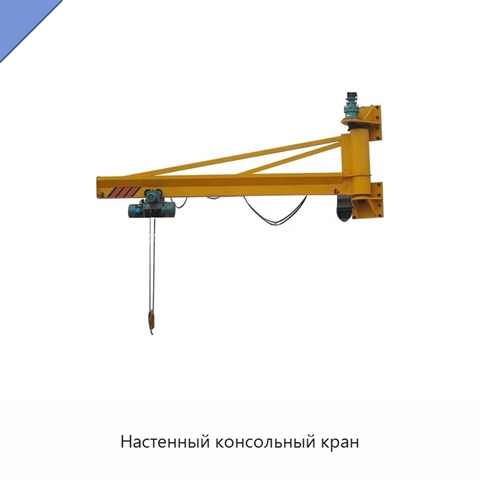 Настенный консольный кран