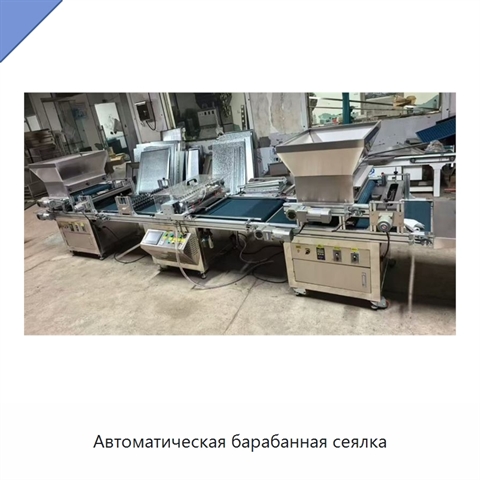 Автоматическая барабанная сеялка