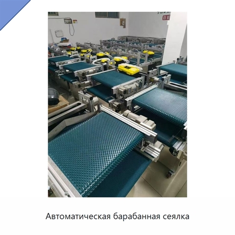 Автоматическая барабанная сеялка