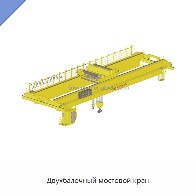 Двухбалочный мостовой кран — Краны