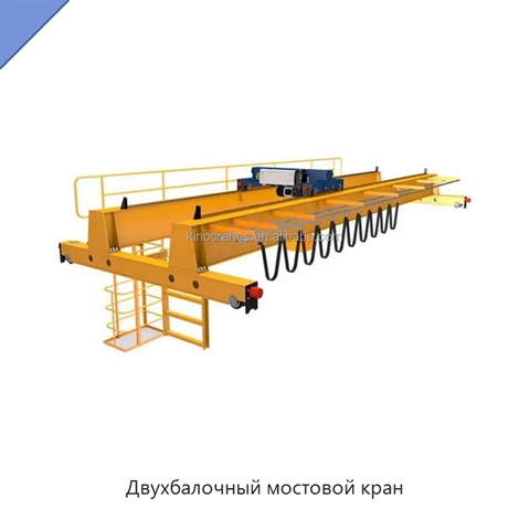 Двухбалочный мостовой кран