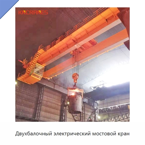 Двухбалочный электрический мостовой кран
