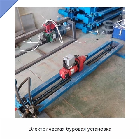 Электрическая буровая установка