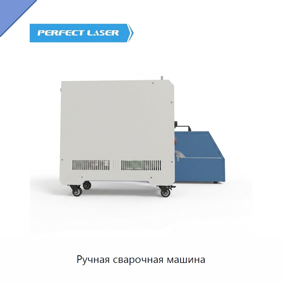 Ручная сварочная машина — Установки лазерной сварки