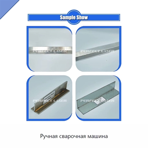 Ручная сварочная машина